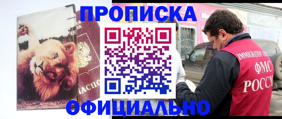 регистрация для дет. сада в Зуевке
